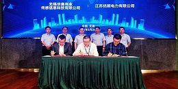 无锡华赛加入中国电信天翼新物联合作生态，共谋物联网未来发展