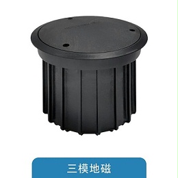 新品 | 三模地磁车位检测器