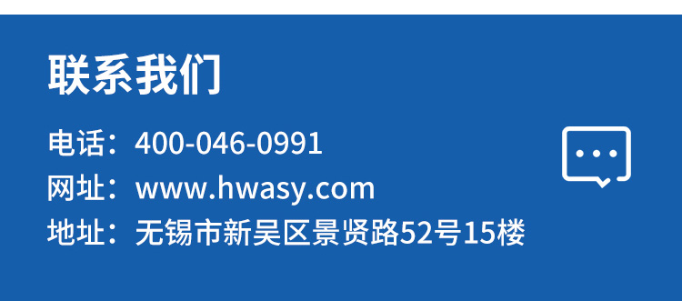 LORA-433地贴式双模地磁车位检测器_08