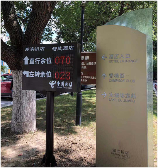 覆盖路内外停车场景，双模地磁助力“无人管理，极速停车”