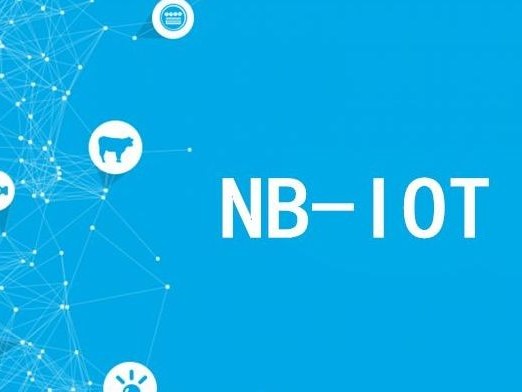 NB-Iot技术的应用领域、覆盖范围是什么？